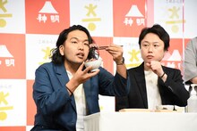 食レポの経験が豊富で「ちょうど昨日で1兆回目の食レポをしてきた」と豪語する見取り図。