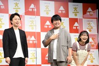 選ばれて感激する蛙亭・中野（中央）。