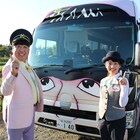日村運転手の「ひむバス!」第3弾、朝7時から送迎して見えた海老名SAの裏側