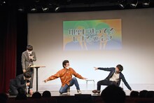 「しずるを振り返ろう！」のワンシーン。