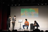 大喜利コーナーのワンシーン。