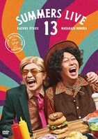 DVD「さまぁ～ずライブ13」