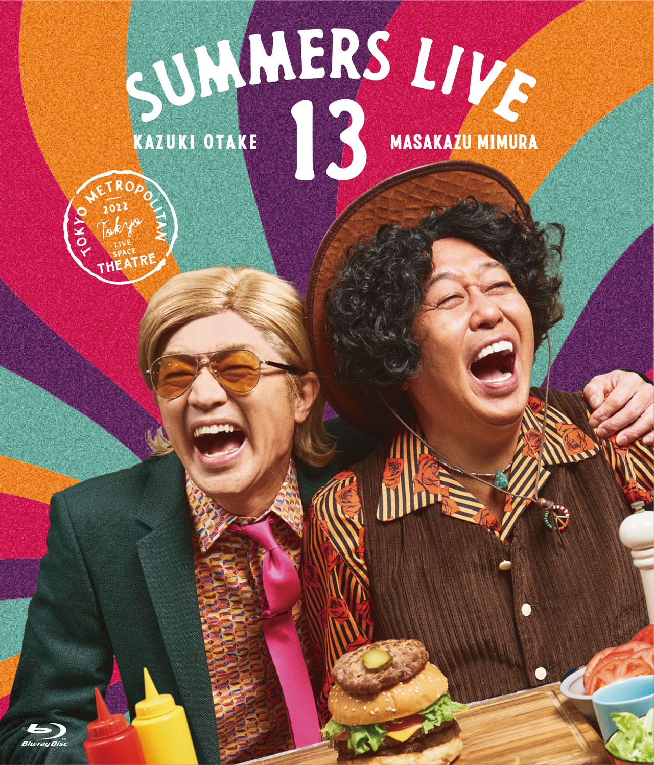 Blu-ray「さまぁ～ずライブ13」