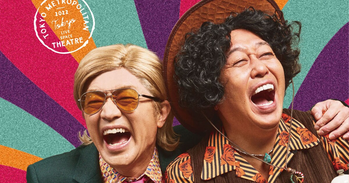 Blu-ray＆DVD「さまぁ～ずライブ13」ジャケットとスペシャルおまけ内容 