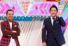 千鳥 (c)読売テレビ