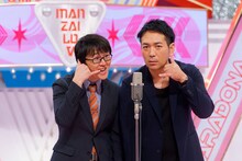 スーパーマラドーナ  (c)読売テレビ