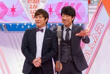 テンダラー (c)読売テレビ