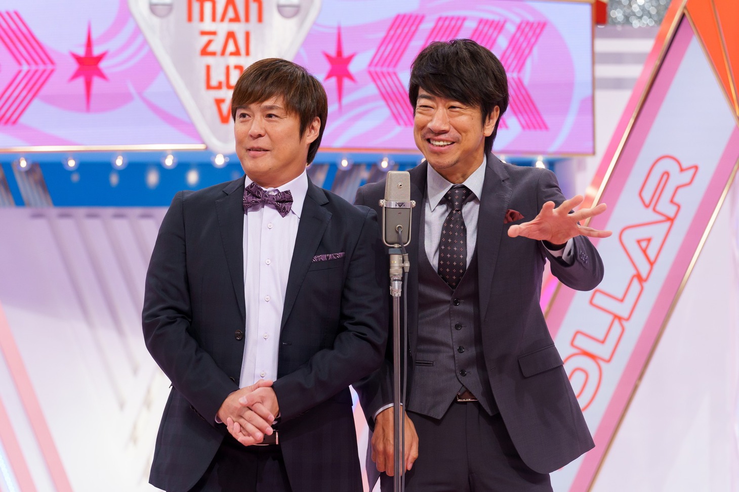 テンダラー (c)読売テレビ