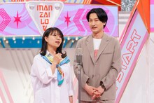 相席スタート (c)読売テレビ