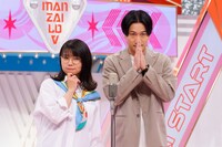 相席スタート (c)読売テレビ