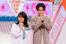 相席スタート (c)読売テレビ