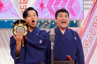 すゑひろがりず (c)読売テレビ