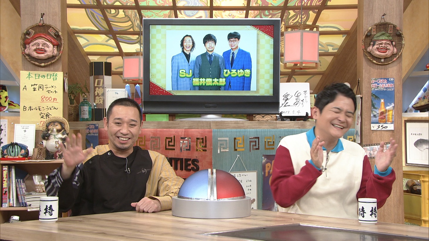 千鳥 (c)ABCテレビ