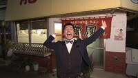 エイトブリッジ別府 (c)ABCテレビ