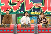「ネプリーグ」に「売れっ子芸人チーム」のメンバーとして出演する（左から）アンガールズ田中、マヂカルラブリー・野田クリスタル、陣内智則。(c)フジテレビ