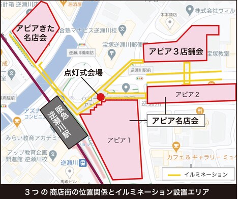 「アピア1・2」「アピア3」「アピアきた」の位置。
