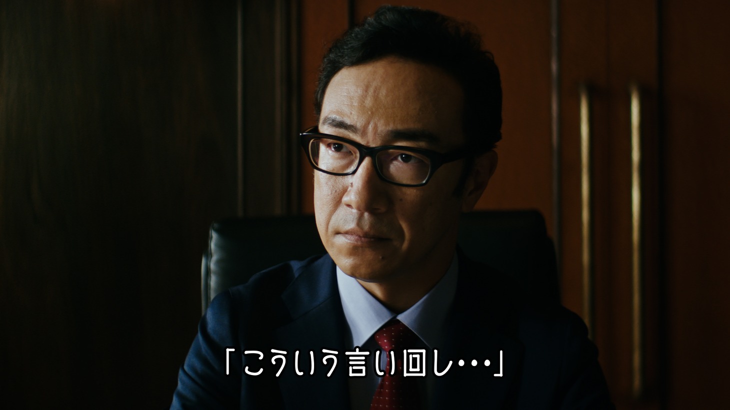 CM「AutoMemo 経営会議の議事録」編より。