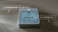 CM「AutoMemo 経営会議の議事録」編より。
