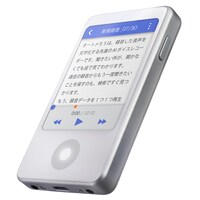 「オートメモS」