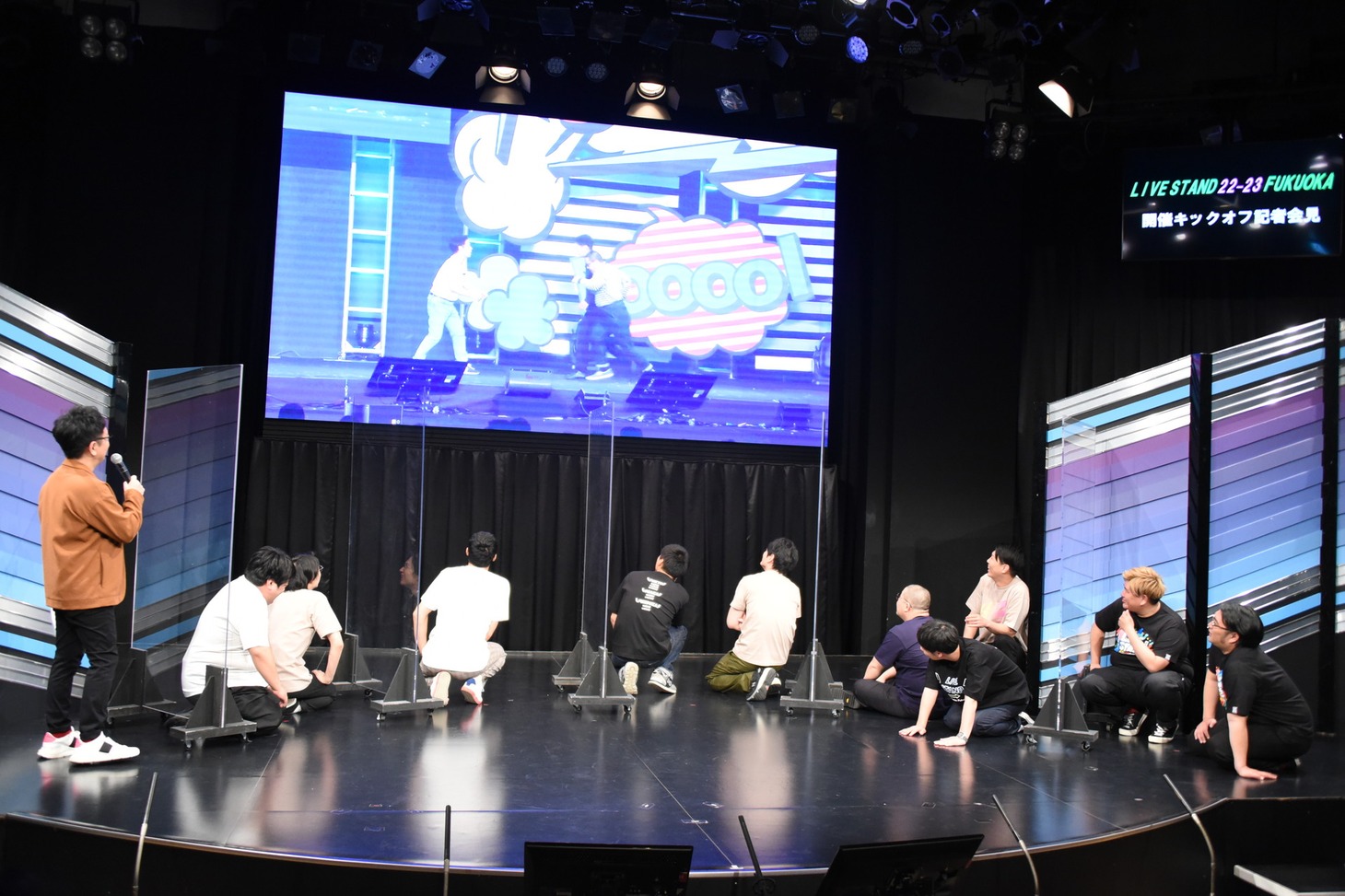 「LIVE STAND」の名場面を振り返る一同。