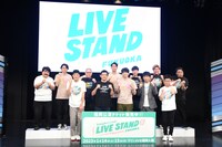 「LIVE STAND 22-23 FUKUOKA」開催会見の登壇者。