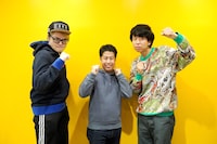 左から飯塚大悟、ウエストランド井口、ニッポンの社長・辻。