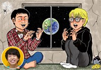 ウエストランド井口と作家飯塚とニッポンの社長・辻の「今月のお笑い」。