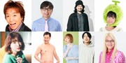 ホリ＆岸明日香、おいでやす小田＆とにかく明るい安村、ZAZY＆山口めろんがラジオ対談