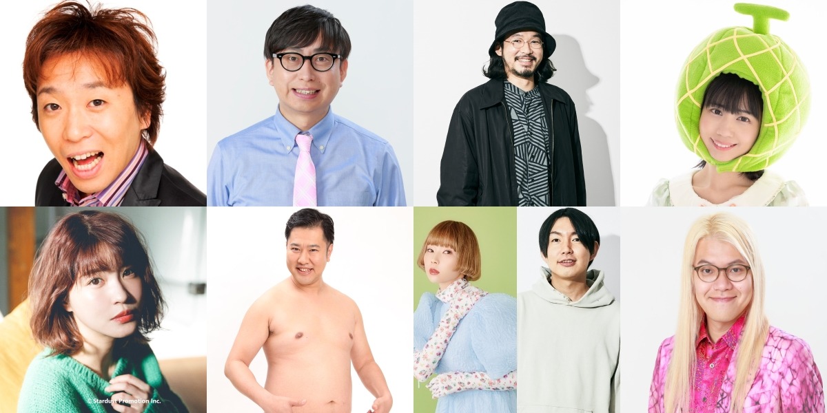 「TOKYO SPEAKEASY」の出演者たち。