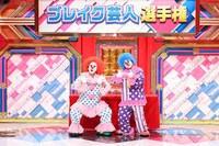 「有吉の壁」より。(c)日本テレビ