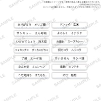 「ジョイマン×事務的なはんこ」ラインナップ