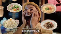 CM「90秒ください」編より。