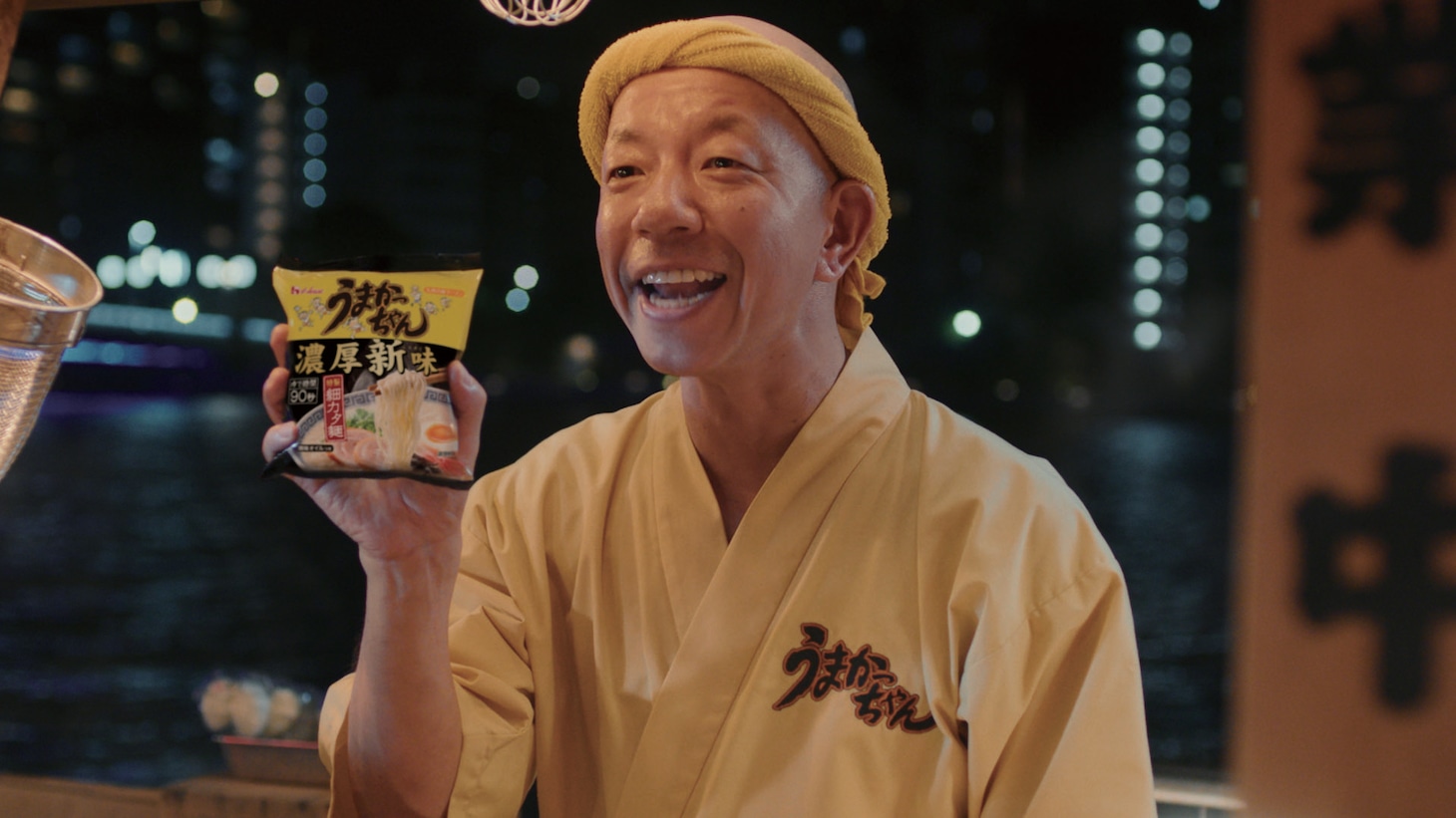 CM「90秒ください」編より。