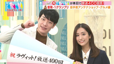 放送400回を迎えた10月27日の「ラヴィット！」のワンシーン。(c)TBS