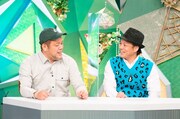 野性爆弾くっきー！とシャンプーハット恋さん。(c)ABCテレビ