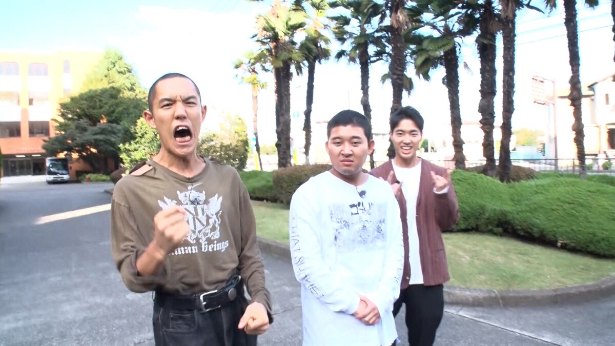 四千頭身ときつね、悩める高校生のためにオリジナル歌詞を制作