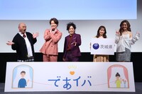 左から、クロちゃん、ぺこぱ、磯山さやか、ゆうちゃみ。