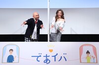 クロちゃんとゆうちゃみ。