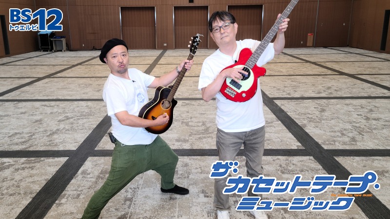 左からマキタスポーツ、スージー鈴木。