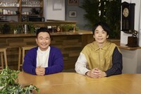 かまいたち (c)ABCテレビ