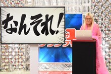 ZAZY (c)カンテレ