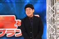 ヒューマン中村 (c)カンテレ