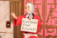 オジンオズボーン篠宮 (c)フジテレビ