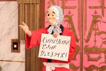 オジンオズボーン篠宮 (c)フジテレビ