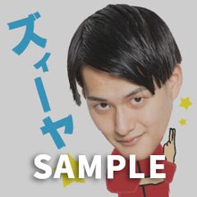 コウテイのスタンプ風画像。(c)JOOKEY