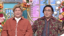 ビスケットブラザーズ (c)日本テレビ