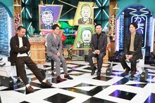 左から千鳥、かまいたち。(c)日本テレビ