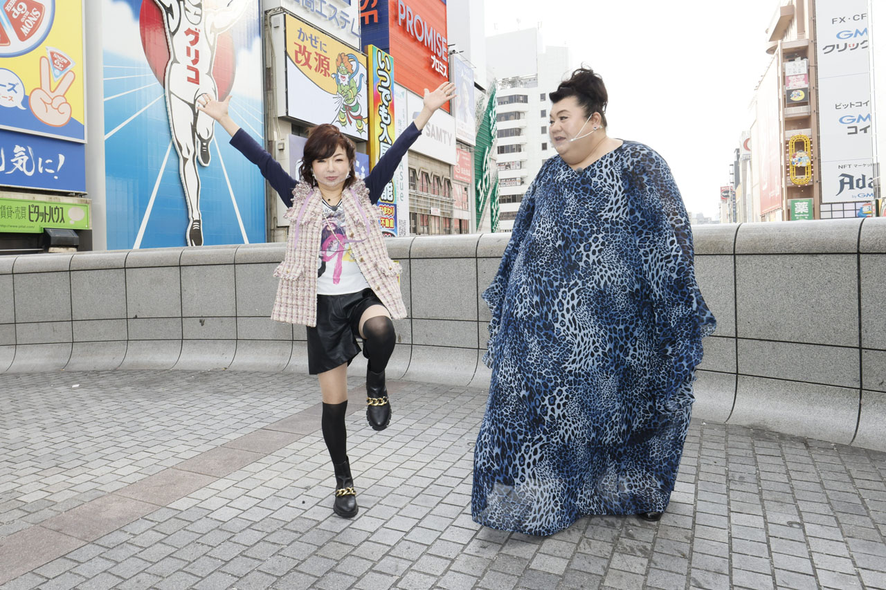 「マツコ×モモコのすっっっごい大阪 仲良し2人のおまかせ旅」 (c)MBS