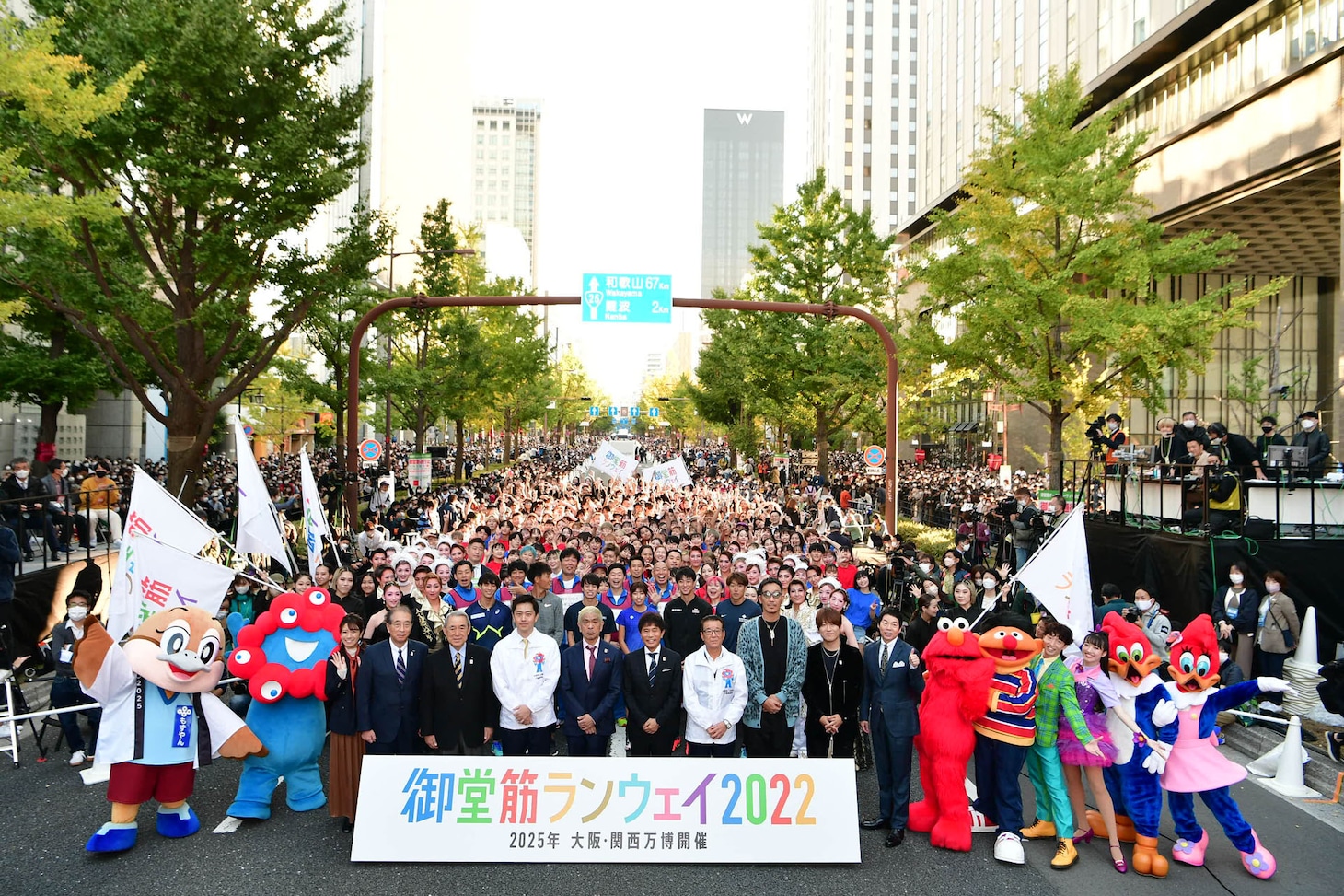 「御堂筋ランウェイ」の様子。
