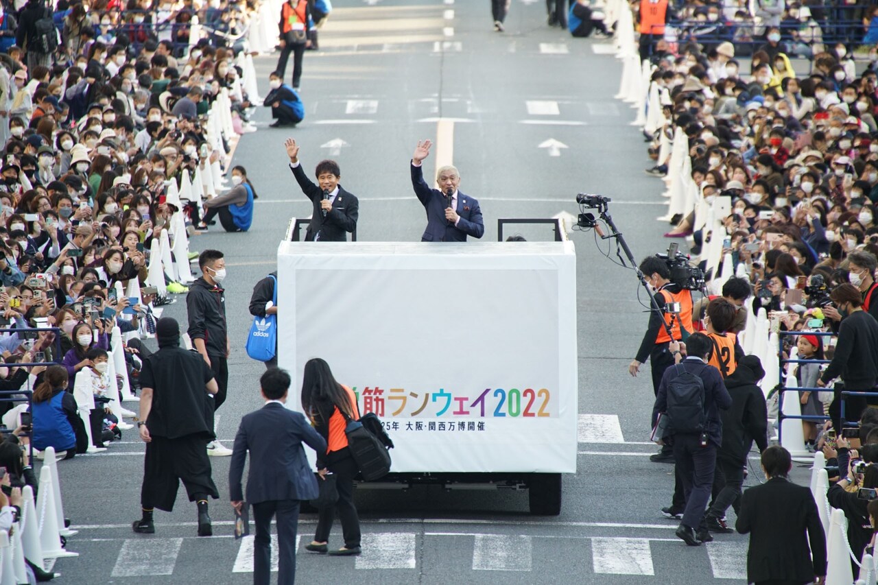 ダウンタウンですー「御堂筋ランウェイ」賑わい、万博パビリオンに“浜田ゾーン”